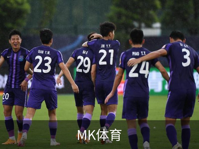 MK体育品牌故事